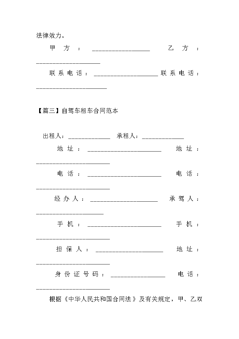 招标公宝博体育告