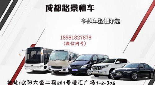 异宝博体育店还车费高达150元 神州租车：距离太远